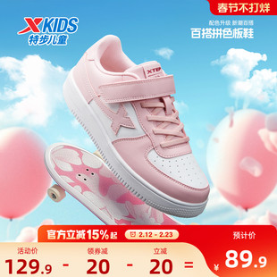 特步童鞋儿童休闲板鞋女童秋冬季新款耐磨中大童学生魔术贴运动鞋