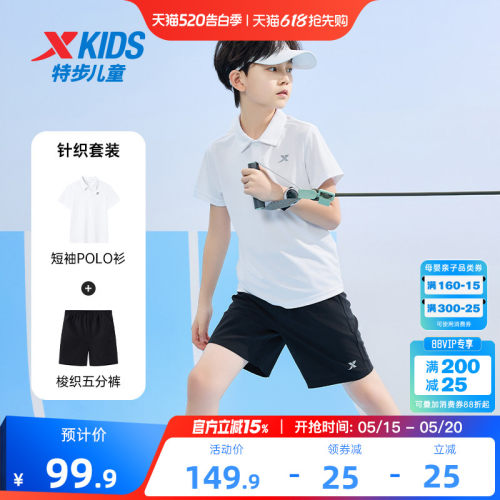男童短袖套装POLO衫短裤两件套