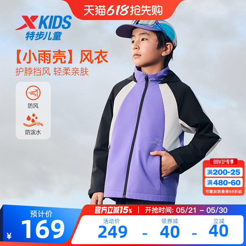 特步童装儿童外套男大童冬季新款运动服防风衣加厚上衣青少年冬装