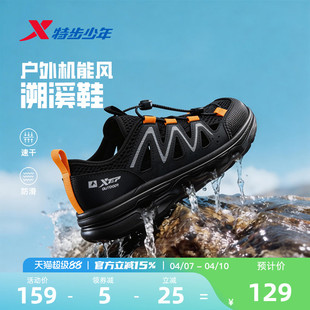 特步儿童溯溪运动凉鞋大童男童2026夏季新网面一脚蹬女童宝宝小童