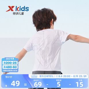 盾甲2.0|特步童装男童宝宝凉感速干短T2026夏季款儿童短袖T恤小童