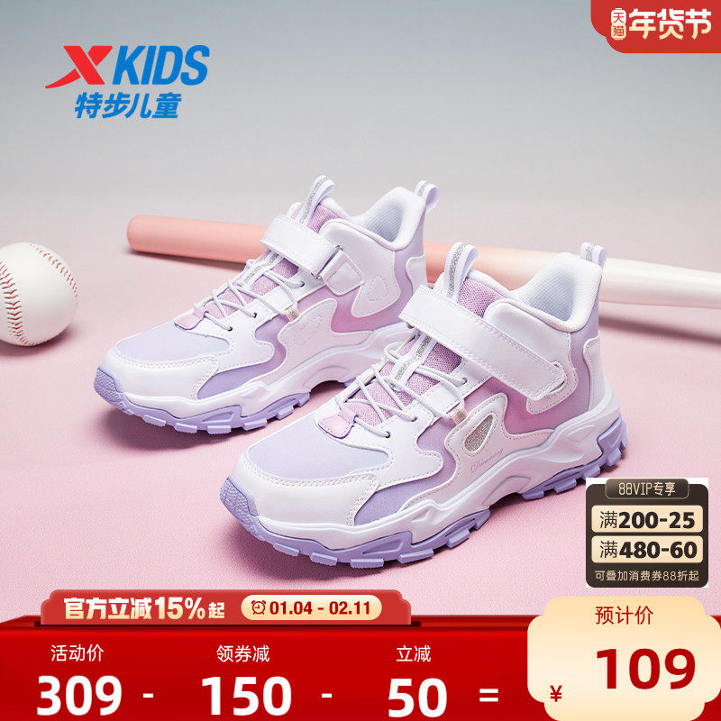 特步女童鞋2025秋季加绒皮面魔术贴中大童儿童鞋休闲耐磨运动鞋子