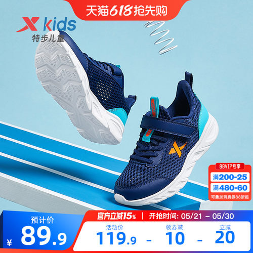 官方正品 收藏加购 优先发货