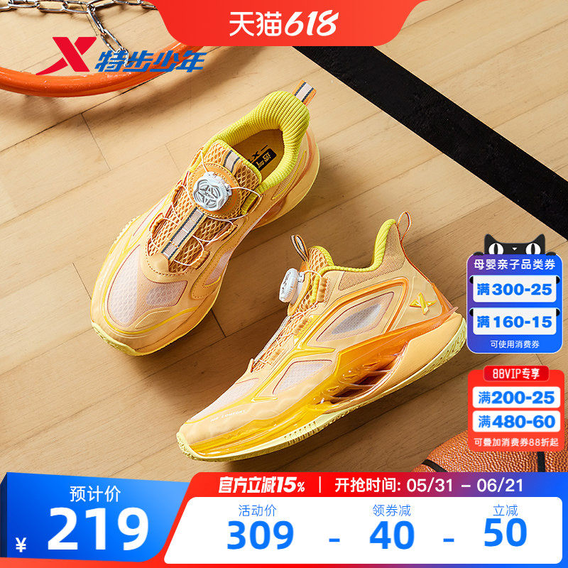 特步氢风2.0篮球鞋2026年夏季新款男童网面透气儿童运动球鞋童鞋