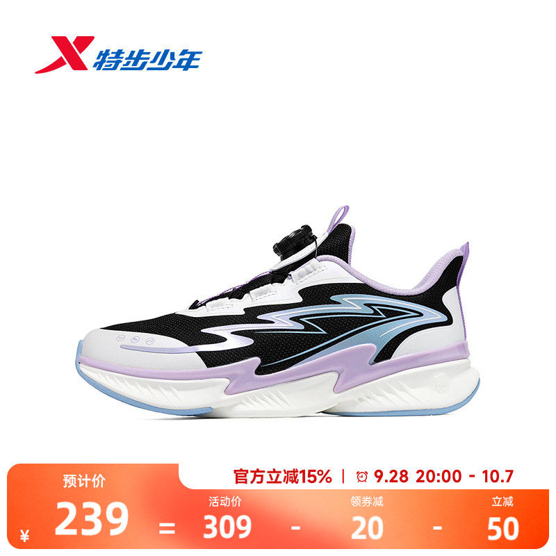 敖2.0|特步童鞋女童休闲鞋春秋季新款中大童学生耐磨缓震跑步鞋