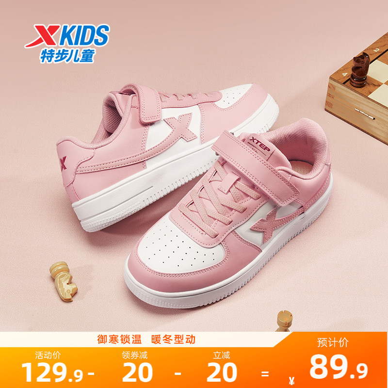 特步童鞋儿童板鞋女童魔术贴运动鞋中大童轻便耐磨鞋子女孩休闲鞋