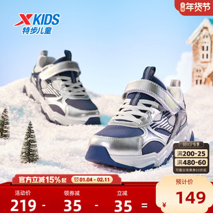 特步童鞋冬季新款棉鞋男女同款小中大童魔术贴休闲百搭儿童运动鞋