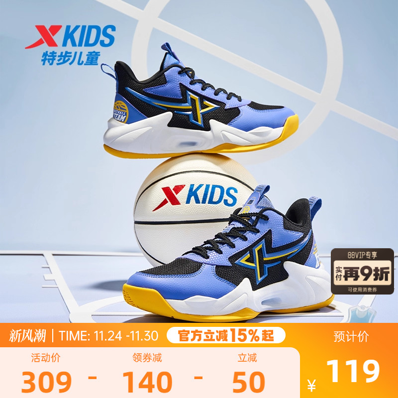 特步童鞋儿童系带篮球鞋2025秋季新款大童缓震实战运动鞋男童鞋子