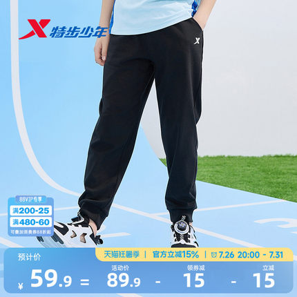 特步童装男童纯棉运动裤儿童裤子2026夏季薄款大童防蚊裤长裤夏装
