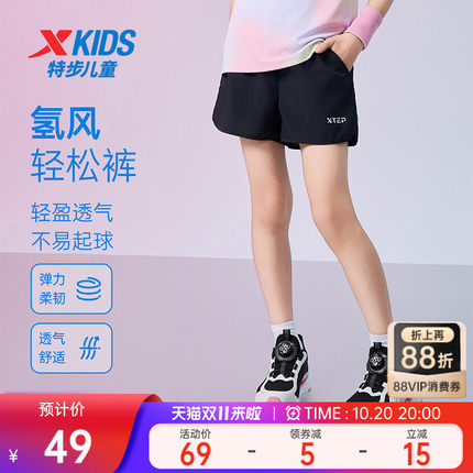 特步童装儿童速干短裤2026夏季新款女童宽松运动裤大童五分裤裤子