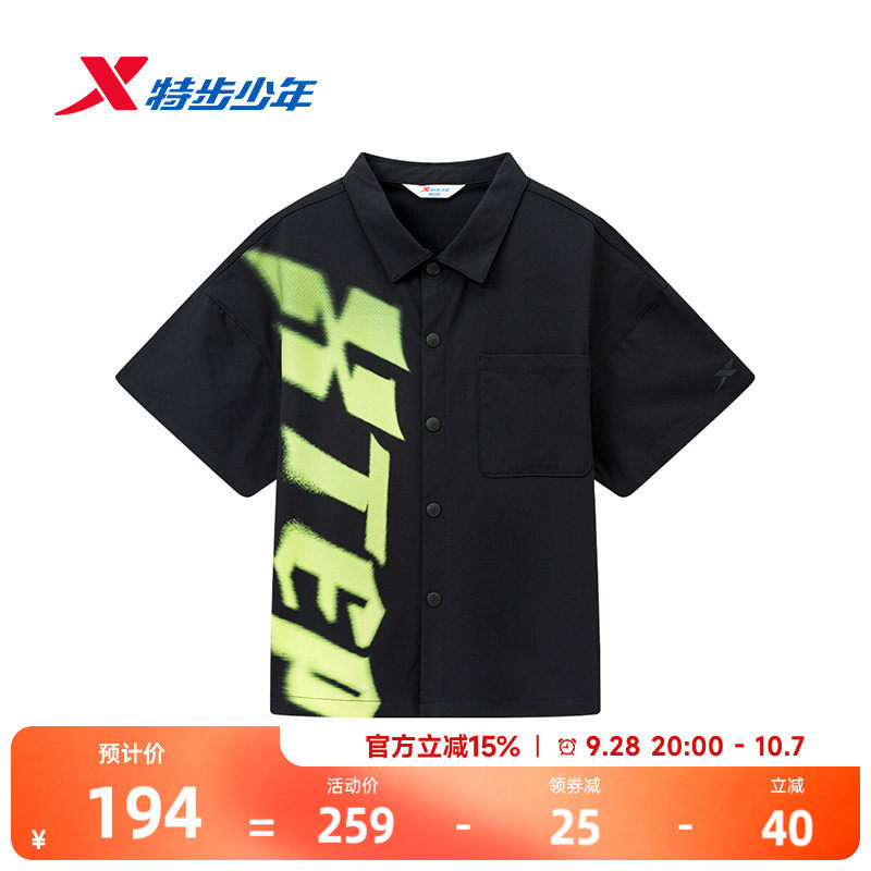 特步童装儿童短袖衬衫男童夏季新款立领轻薄凉感学生休闲运动上衣图片