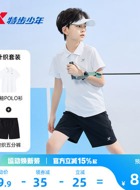 男童短袖套装POLO衫短裤两件套