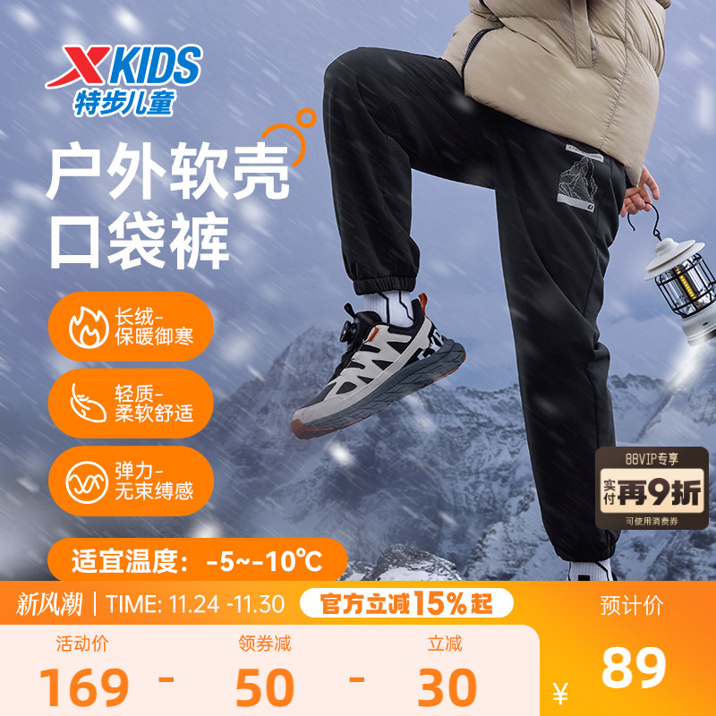 特步童装男童加绒加厚工