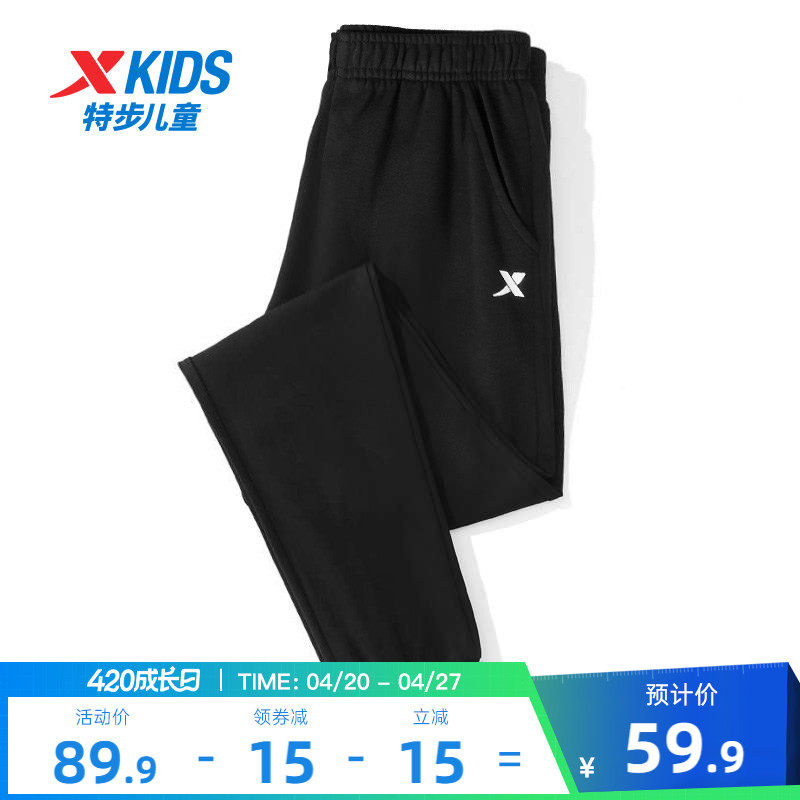特步童装男童裤子运动裤儿童大童长裤2026春季薄款防蚊裤春装夏季