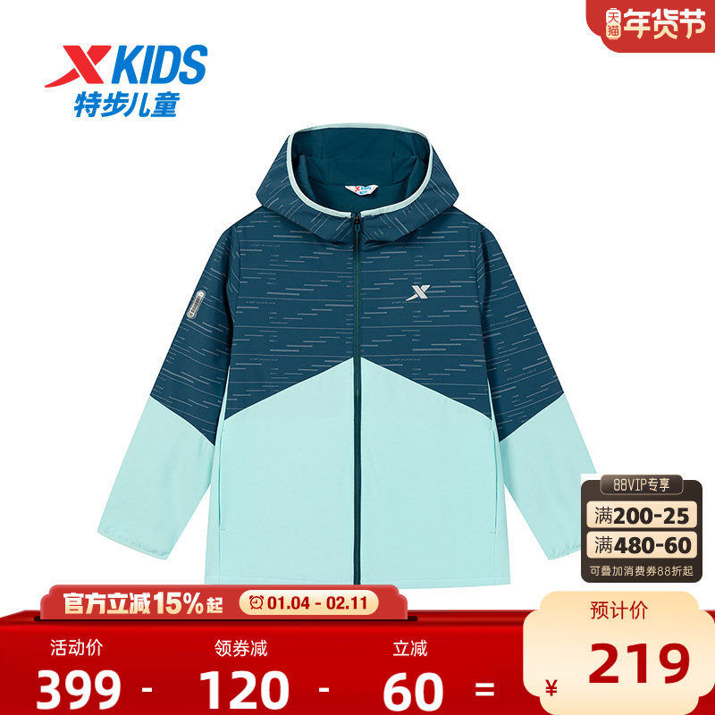 【商场同款】特步童装男童冬季新款休闲拼色风衣大童连帽防风外套,童装/婴儿装/亲子装,风衣,淘宝优惠券,粉丝福利购,淘宝优惠卷