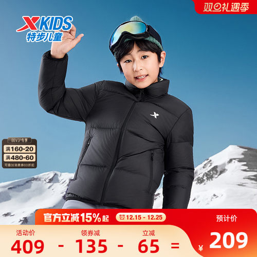 特步童装男童三防厚款羽绒服儿童保暖防寒服秋冬款大童抗静电冬装
