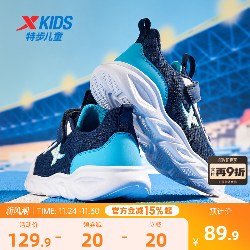 特步童鞋秋冬新款中大童男童魔术贴跑鞋儿童运动鞋秋冬加绒棉鞋