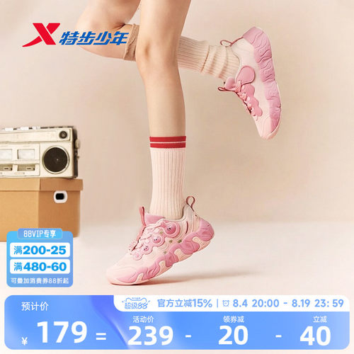 福宝鞋｜特步童鞋夏季新款儿童运动女童防滑耐磨鞋子中大童休闲鞋