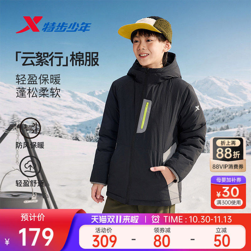 特步童装儿童保暖棉服男童轻量棉外套2026秋冬款青少年防寒服冬装