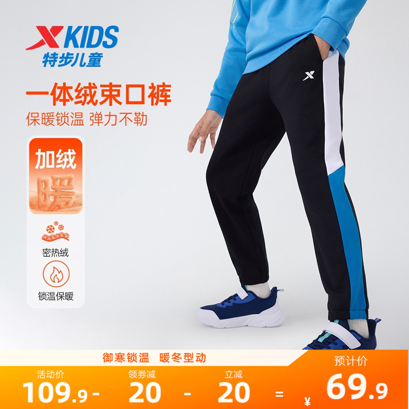特步童装男童运动裤儿童拼接长裤2025秋冬新款大童加绒裤卫裤冬装