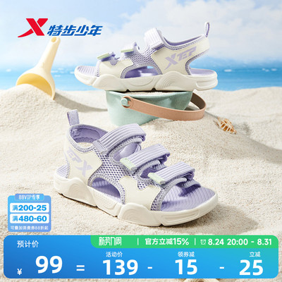 特步童鞋儿童休闲凉鞋女童夏季新款防滑露趾休闲中大童学生沙滩鞋