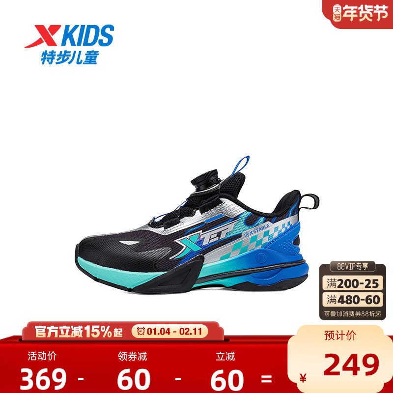 【商场同款】特步童鞋秋季新款小童跑鞋儿童运动鞋男童软底跑步鞋,童鞋/婴儿鞋/亲子鞋,运动鞋,淘宝优惠券,粉丝福利购,淘宝优惠卷