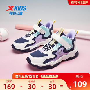 特步儿童鞋冬季皮面加绒女童鞋魔术贴中大童鞋休闲鞋耐磨运动鞋子