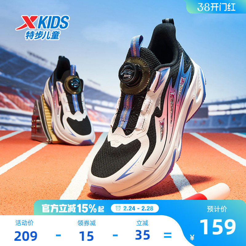 【龙翼】特步童鞋秋季新款女童跑步鞋旋转扣儿童运动鞋中大童跑鞋