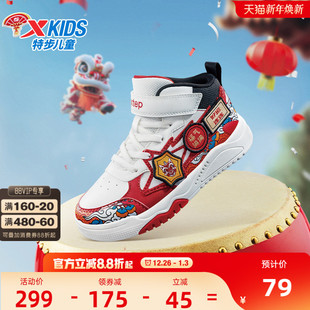 2025新年款 儿童板鞋 特步童鞋 男小童魔术贴运动休闲鞋 商场同款