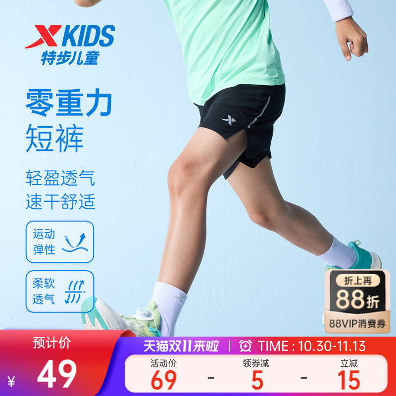 特步童装男童短裤儿童跑步裤2026夏季新款大童运动裤子五分裤夏装