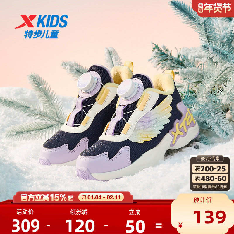 特步童鞋冬季新款儿童革面运动鞋幼小童防滑鞋子女童旋纽扣休闲鞋