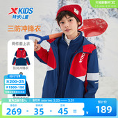 摇粒绒三防风衣男运动上衣 男童冬季 特步童装 儿童外套三合一加厚款