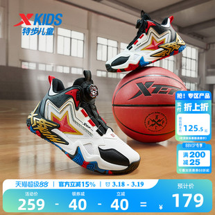 特步童鞋春夏新款儿童运动篮球鞋男童中大童旋钮扣耐磨软底跑步鞋