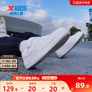 秋冬小白鞋 白色鞋 儿童运动鞋 休闲棉鞋 子加绒保暖女童 板鞋 特步童鞋