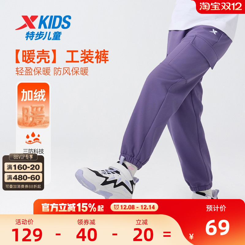 特步童装女童三防工装裤儿童加绒裤子大童保暖运动裤2025秋冬新款