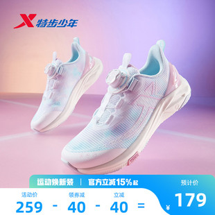 【商场同款】特步儿童鞋女童春秋季新款防滑耐磨学生中大童运动鞋