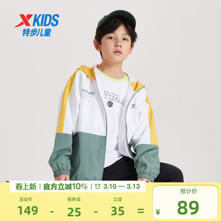 特步童装男童外套2026春夏季新款儿童透气薄风衣防风运动服上衣冬