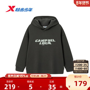 【商场同款】特步童装冬季款男童中大童运动休闲儿童百搭连帽卫衣