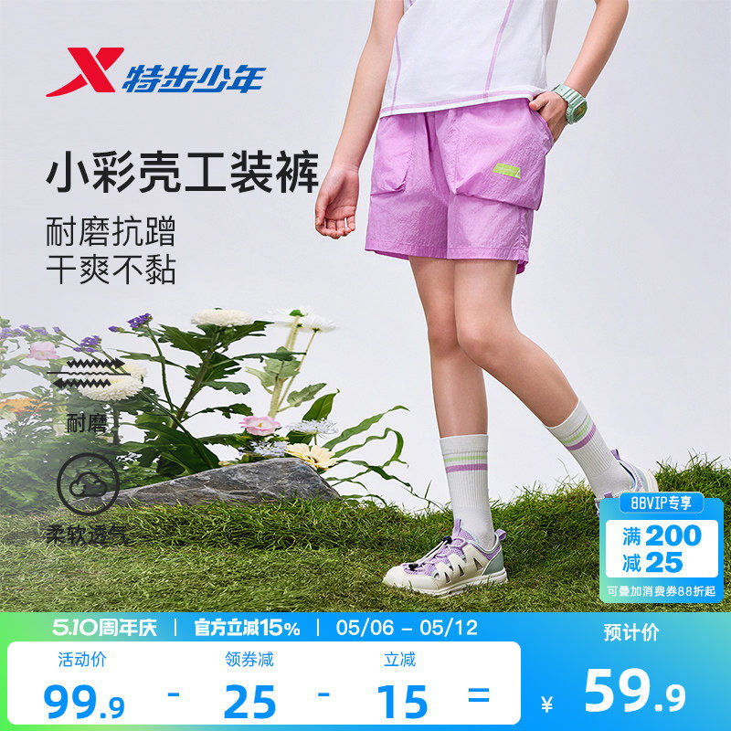 特步童装女童工装五分裤儿童户外短裤2026夏季新款大童运动裤夏装
