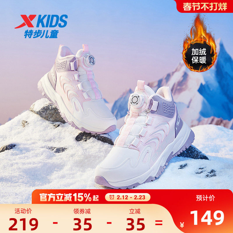 特步女童2026新款冬季加绒保暖二棉棉鞋儿童防滑皮面高帮运动鞋子
