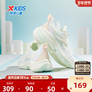 【棉花糖2.0】特步童鞋女童跑步鞋儿童透气运动鞋官方中大童鞋子