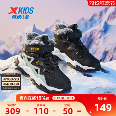 特步童鞋冬季新款中大童男童保暖大棉加绒棉鞋儿童运动防滑加厚鞋