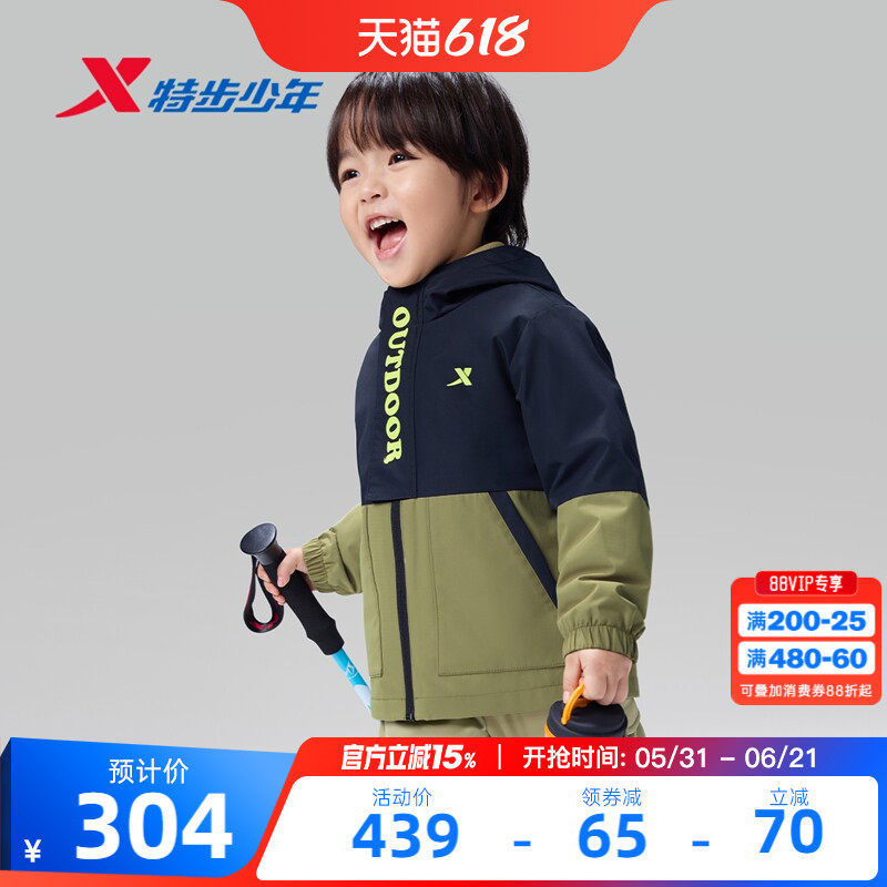 特步童装小童三合一摇粒绒外套春秋季新款男童幼小童宝宝休闲上衣