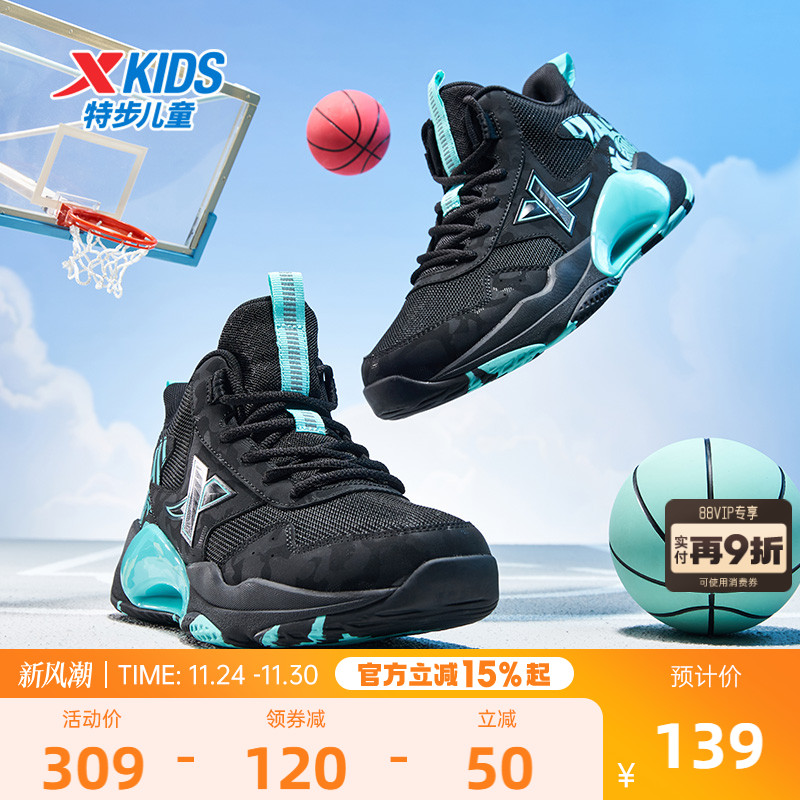 特步童鞋秋季新款大童拼色高帮篮球鞋儿童运动鞋男童减震缓震鞋子