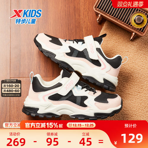 特步童鞋冬季新款中大童魔术贴休闲鞋儿童运动鞋女童防滑耐磨鞋子