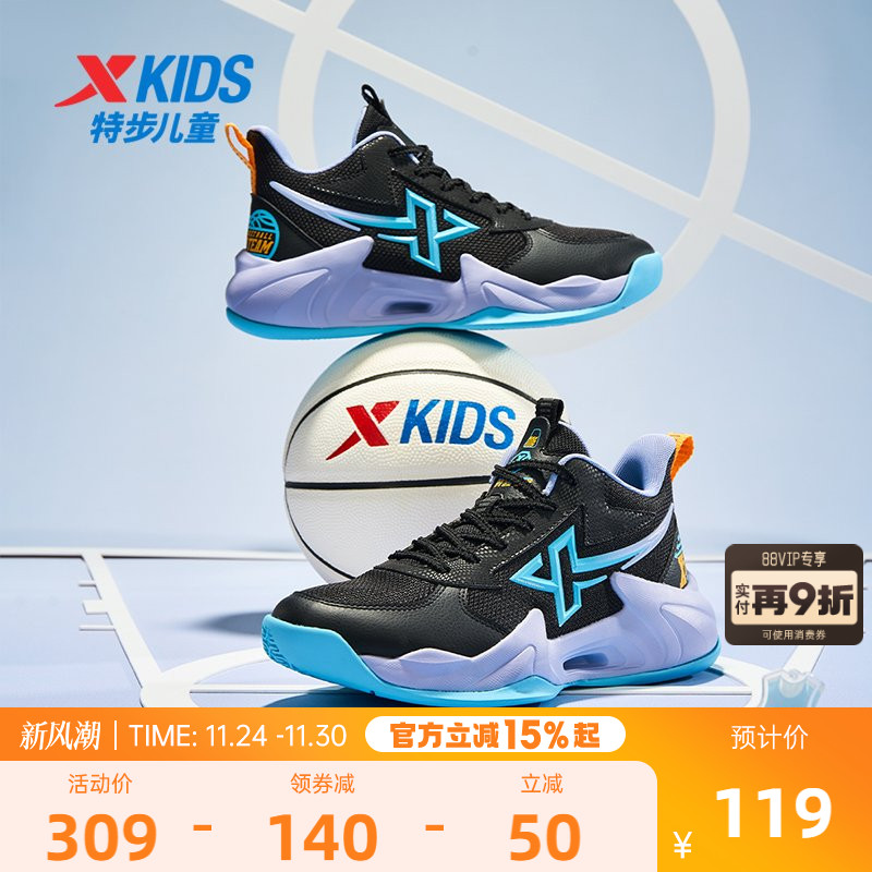 特步童鞋儿童篮球鞋2025秋季新款大童运动鞋男童鞋子耐磨训练鞋