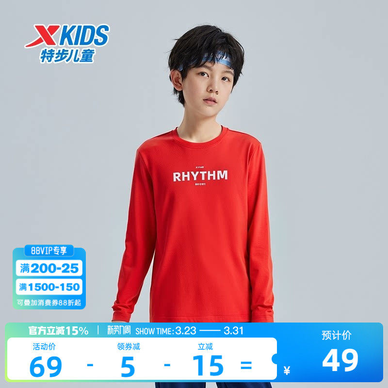 特步童装2026春季款儿童运动长T男童圆领长袖T恤中大童纯棉打底衫