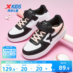 特步童鞋儿童小白鞋女童板鞋低帮运动鞋女孩鞋子大童滑板鞋熊猫鞋