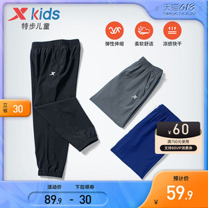 59.9元包邮  特步运动裤长裤