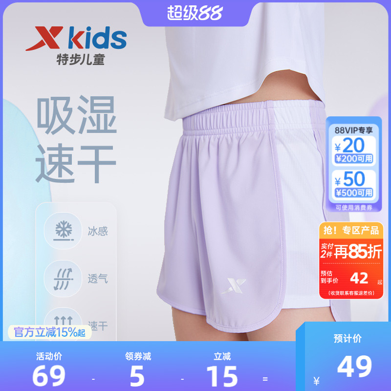 特步童装女童短裤2025年夏季新款中大童裤子儿童速干裤运动裤夏装